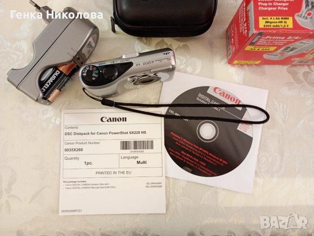 Цифров фотоапарат Canon Powershot A1200 12.1 MP с 4x оптично увеличение (сребрист), снимка 7 - Фотоапарати - 54662649