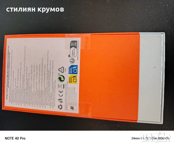 ZTE nubia Focus 2 Ultra 8GB Ram/512GB, снимка 4 - ZTE - 54913043