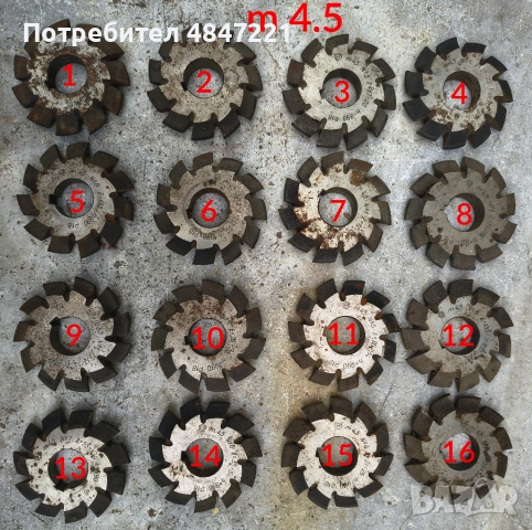 Фрези - различни размери, снимка 13 - Други машини и части - 54995002