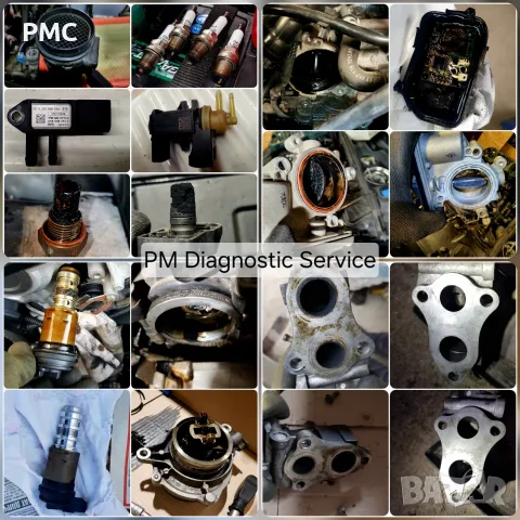 Диагностика на автомобили и ремонт / Тест с димогенератор / Diagnostic Car Service, снимка 7 - Сервизни услуги - 44582910