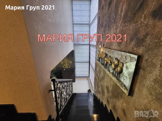 🏡 Агенция за недвижими имоти „Мария Груп 2021“ предлага за продажба прекрасна двуетажна къща в затв, снимка 10 - Къщи - 55292674