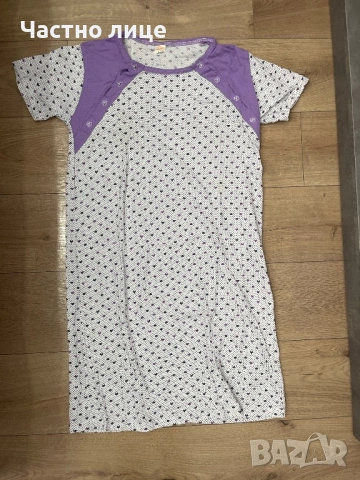 Пижама за кърмачки