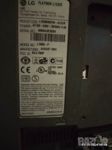 настолен монитор LG 15 инча, снимка 3 - Монитори - 54032266