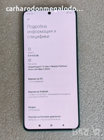 Xiaomi Redmi Note 13 Pro 5G 256GB 8GB RAM Dual Перфектен Като Нов, снимка 4 - Xiaomi - 54555752