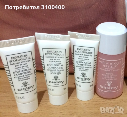 SISLEY 2 СЕТА крем лосион и шампоан балсам гел очи устни