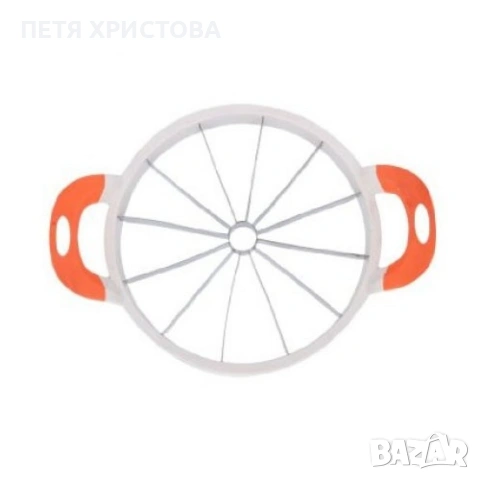 Уред за рязане на диня и пъпеш