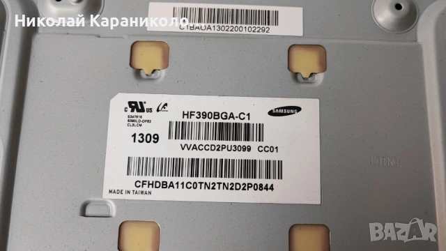 Продавам Power-BN44-00609A,Main-BN41-01955A,T.con-T500HVN05.0 от тв SAMSUNG UE39F5000AW, снимка 3 - Телевизори - 54574236