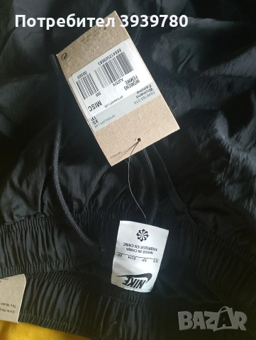 Дамско долнища Nike размер S, снимка 10 - Спортни екипи - 53873215