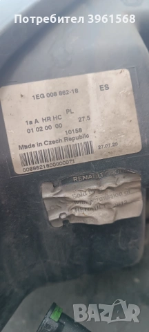 Оригинални фарове Hella, снимка 2 - Аксесоари и консумативи - 54443230