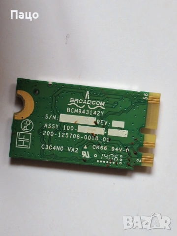 Broadcom BCM943142Y laptop wifi wireless card, снимка 2 - Части за лаптопи - 54394476