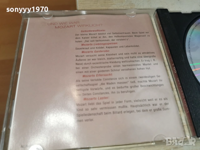 MOZART CD 0307261032H2E7R, снимка 13 - CD дискове - 55141825