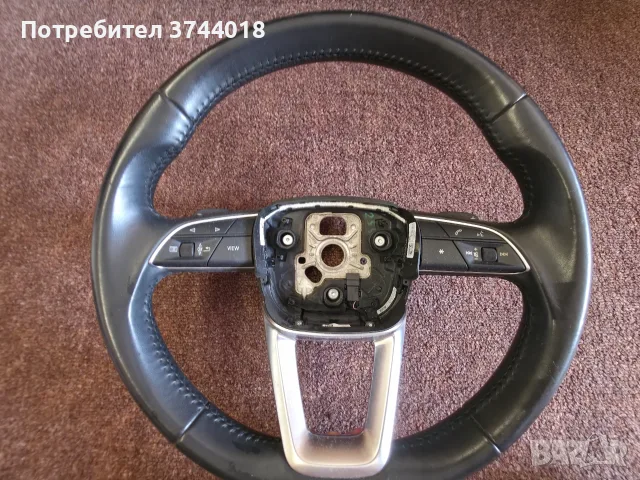 Мулти волан А3 8Y,A4 B8,Q5,Q7 с пера