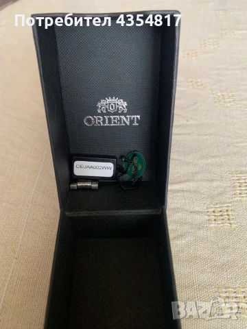 Orient Multi-Year Calendar, снимка 14 - Мъжки - 54515767