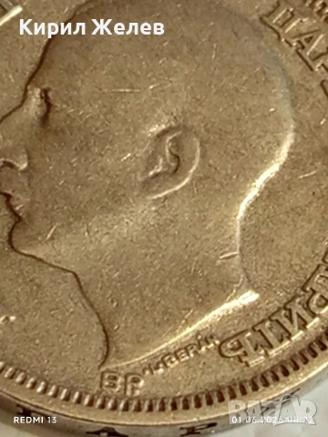 Сребърна монета 50 лева 1930г. Царство България Цар Борис трети 40414, снимка 10 - Нумизматика и бонистика - 54733479