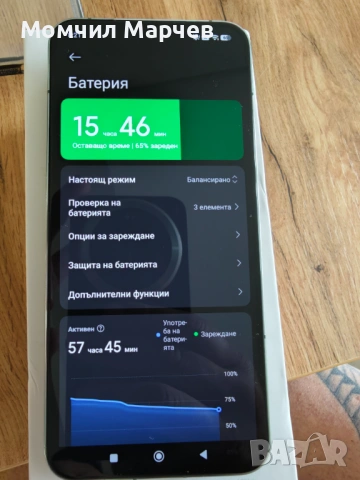 Xiaomi 14 512gb, снимка 3 - Xiaomi - 54489156