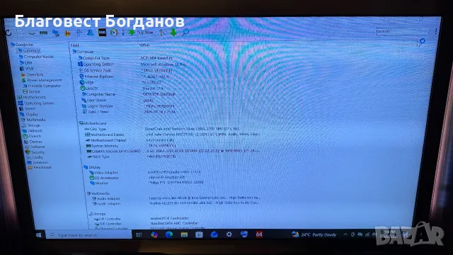 Компютър Intel NUC NUC7PJYH2, снимка 4 - Работни компютри - 55483302