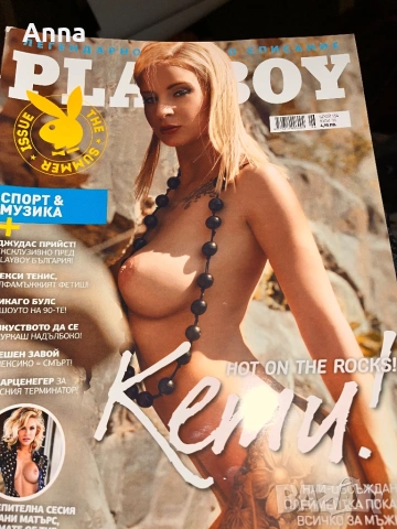 Списание Playboy и Mr Big