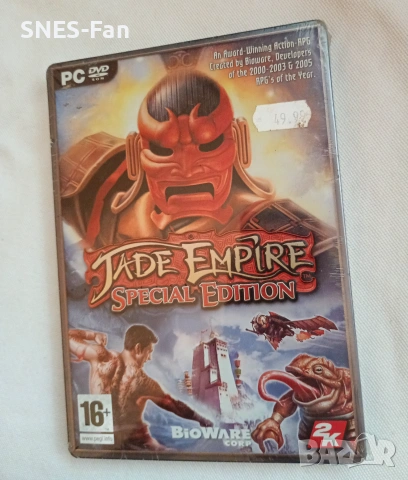 Jade Empire Steelbook PC