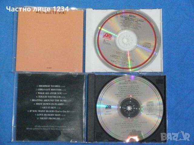 King Diamond / AC/DC / Rage Against The Machine /Protector – 1990, снимка 3 - CD дискове - 51580337