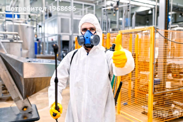ДДД Услуги – Дезинфекция, Дезинсекция и Дератизация