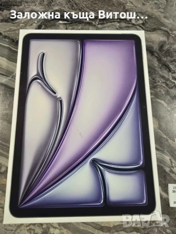 Apple Ipad Air 11 M3 MC9W4HCA , снимка 3 - Таблети - 54728903