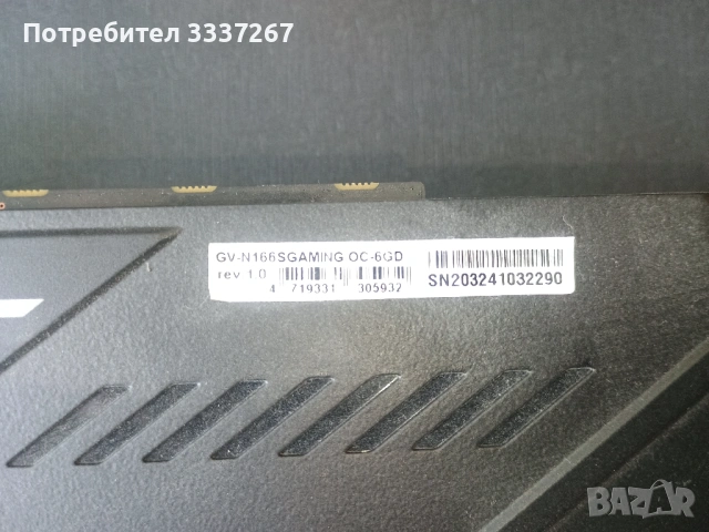 Видео карта vga  Nvidia Gigabyte 1660s, снимка 3 - Видеокарти - 54800679