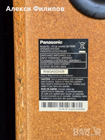 Микро DVD система Panasonic SC-PM86D 160W /USB/AUX/RDS/D-Bass/HDMI, снимка 11 - Аудиосистеми - 54938137