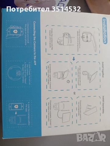 чисто нови WI-FI камери със солар