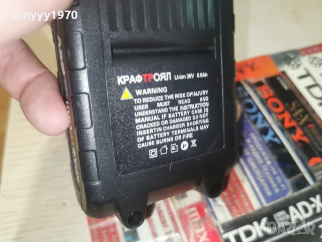 36V 8AH BATTERY PACK 0908260930, снимка 10 - Винтоверти - 55600764