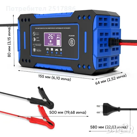 6A 12V Интелигентно зарядно устройство за акумулаторна батерия за кола и мотоциклет