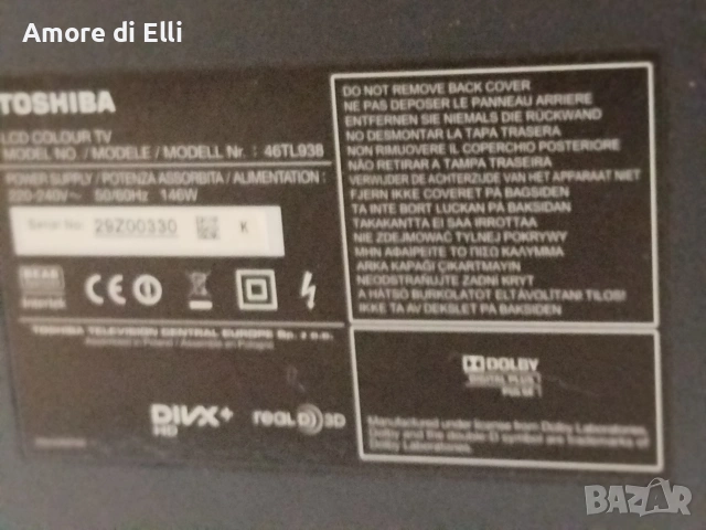 Продавам Телевизор Toshiba 46" (Full HD, 3D, Smart), снимка 2 - Телевизори - 54480969