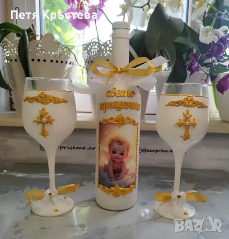 Ръчно Украсени Бутилки и чаши, снимка 18 - Други - 16565823