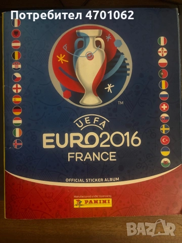 Албум от Евро 2016