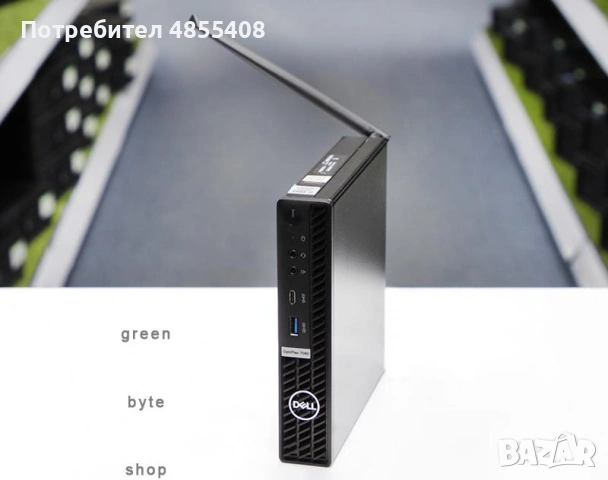 Dell OptiPlex 7080