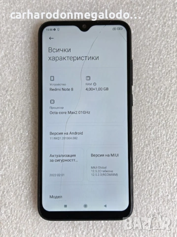 Xiaomi Redmi Note 8 64GB + 4GB RAM, снимка 4 - Xiaomi - 54528444