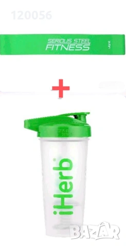 Шейкър+лента-ластик за тренировки 