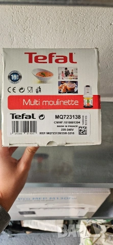 Електрически чопър Tefal, снимка 3 - Друга електроника - 54439974