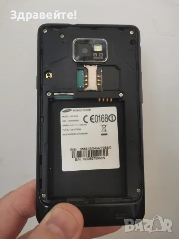 Два телефона Huawei Ascend и Samsung S2, снимка 16 - Huawei - 55528761