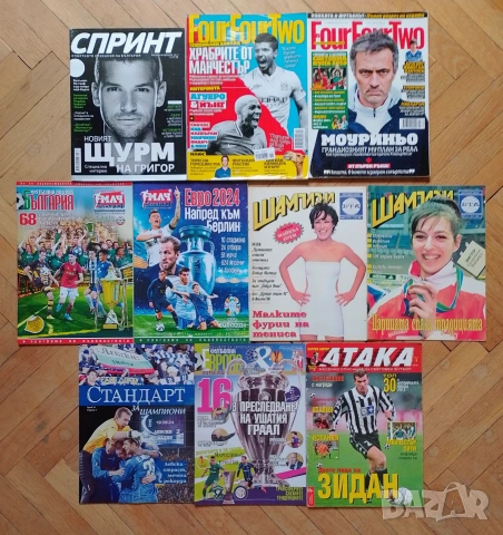 Лот футболни списания 