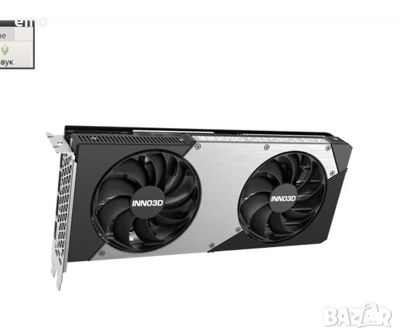 Видео карта Inno3D GeForce RTX 5070 12GB GDDR7, снимка 3 - Видеокарти - 54563236