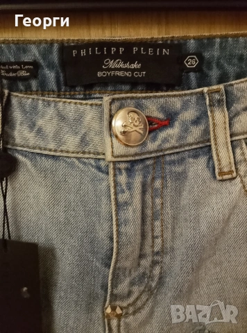 Оригинални дамски дънки Philipp Plein, снимка 6 - Дънки - 53976760