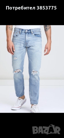 Мъжки дънки Levi’s