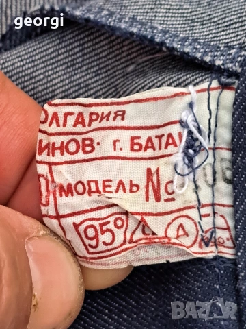 винтидж дамски дънки Рила 31/6, снимка 8 - Дънки - 55165988