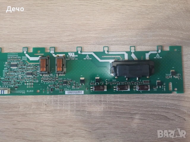 INVERTER BOARD - V298 - 5XX, снимка 3 - Части и Платки - 55192414