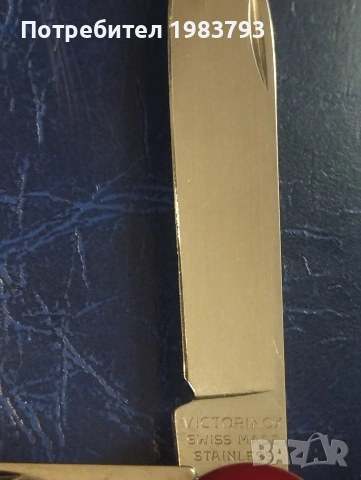 Многофункционален Victorinox Huntsman,неизползван., снимка 3 - Ножове - 54689528
