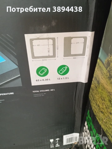 Хладилна чанта DOMETIC 40л, снимка 8 - Хладилници - 54801358