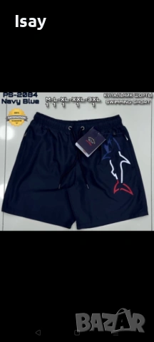 Мъжки шорти Паул Шарк нов модел 