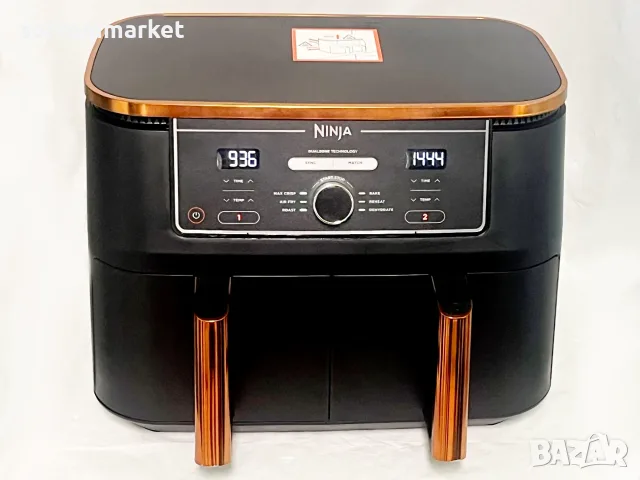 Фритюрник с горещ въздух Ninja Foodi MAX Dual Zone AF400EUCP (9.5L)