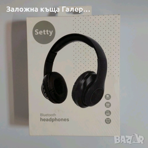 Bluetooth слушалки Setty с FM радио – нови, снимка 2 - Bluetooth слушалки - 55071406