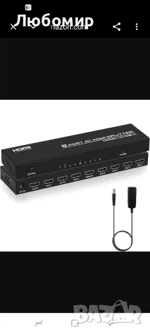 TCNEWCL 4K HDMI сплитер 1 към 8 едновременни изхода 1 x 8 HDMI видео и аудио 